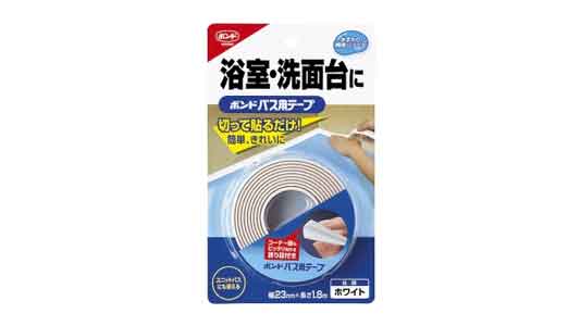 ボンド　バス用テープ