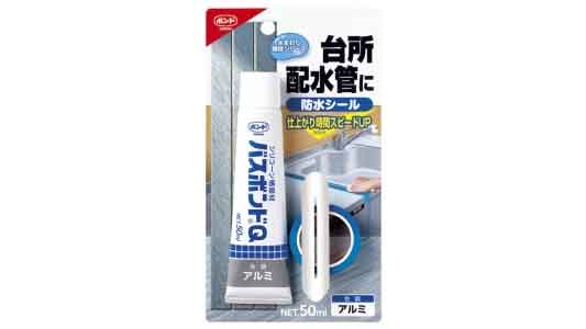 バスボンドＱ　アルミ