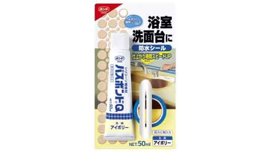 バスボンドＱ　アイボリー