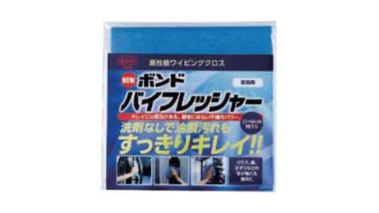 ニューボンドバイフレッシャーブル