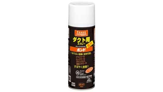 ボンド　ダクト用スプレー