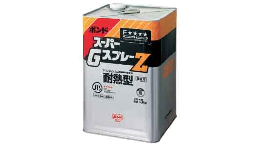 ボンド　スーパーＧスプレーＺ