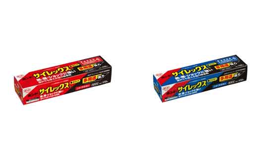 サイレックス　１２０ＭＬ