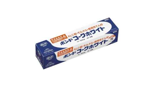 ボンド　コークホワイト