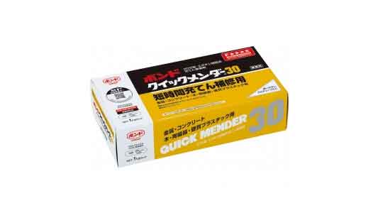 クイックメンダー３０　１ＫＧ