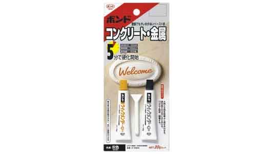 クイックメンダー　２０Ｇセット