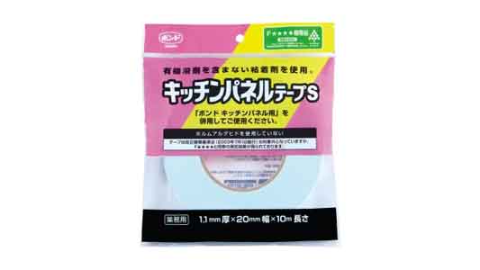 ボンド　キッチンパネルテープＳ