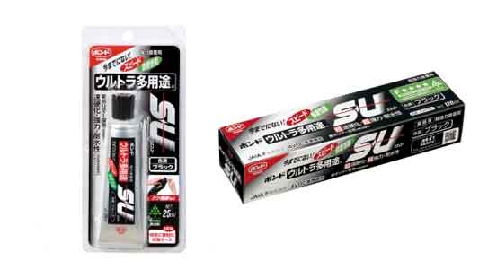 ウルトラ多用途ＳＵ　ブラック