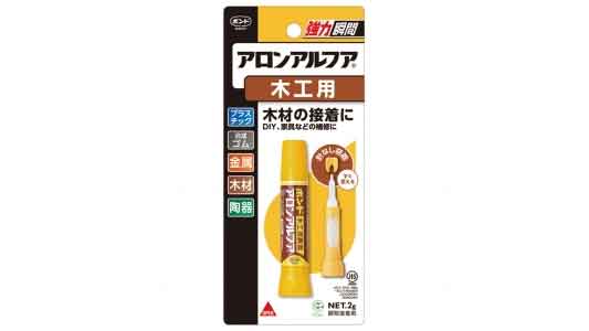 アロンアルフア　木工用　２Ｇ