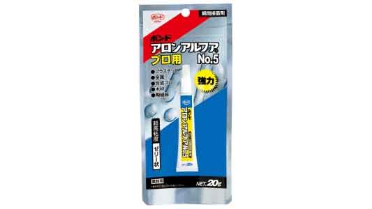 アロンアルフアプロ用№５　台紙付