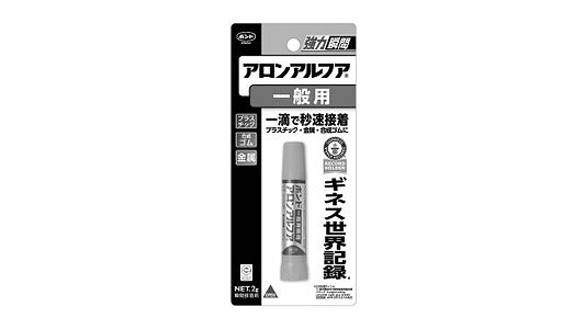 アロンアルファ（ブリスター