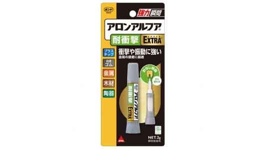 アロンアルフア　ＥＸＴＲＡ耐衝撃