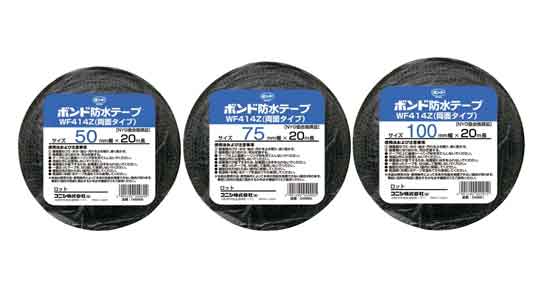 防水テープ　ＷＦ４１４Ｚ　黒