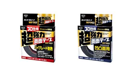 ＳＳテープＷＦ７０７・ＷＦ９０２