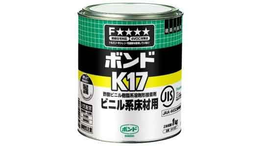 ボンド　Ｋ１７