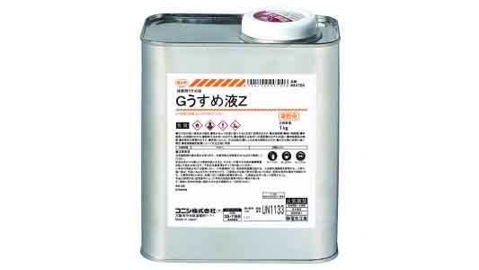 ボンド　Ｇうすめ液Ｚ