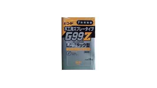ボンド　Ｇ９９Ｚ