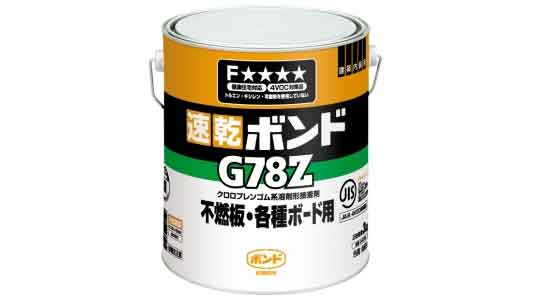 ボンド　Ｇ７８Ｚ