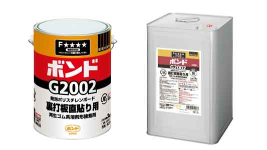 ボンド　Ｇ２００２