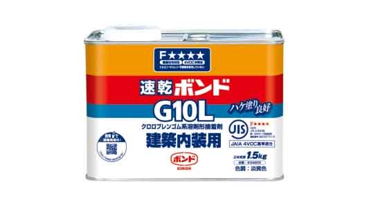 ボンド　Ｇ１０Ｌ