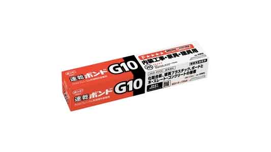 ボンド　Ｇ１０
