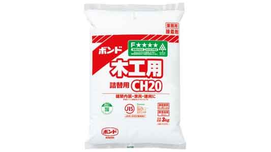 ボンド　ＣＨ２０