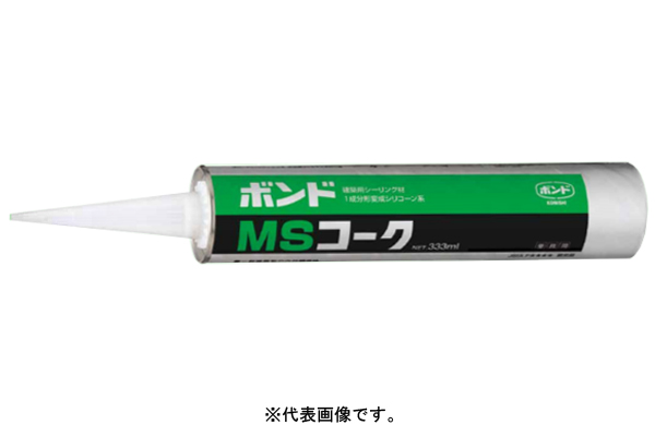 ＭＳコーク（ステンカラー）