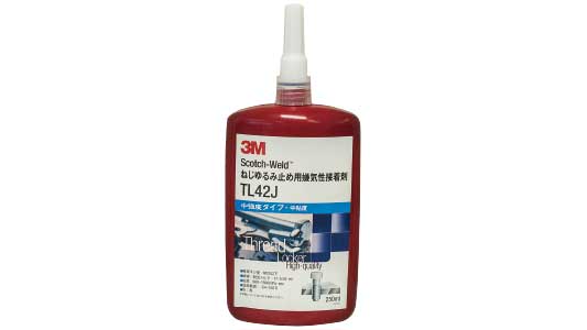 嫌気性接着剤緩み止め用ＴＬ４２Ｊ