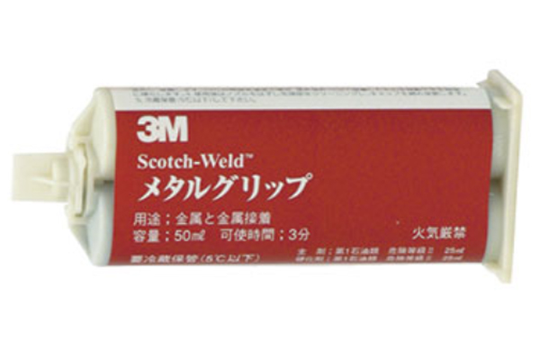 ３Ｍ　メタルグリップ
