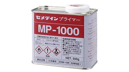 プライマーＭＰ１０００