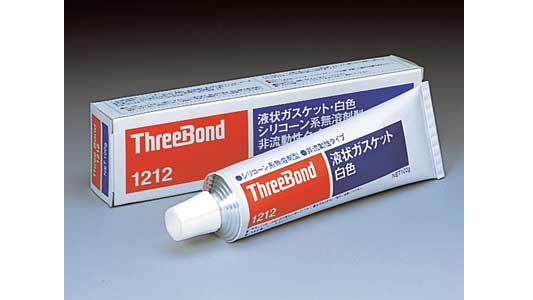 ＴＢ１２１２　液状ガスケット