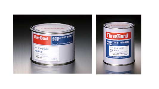 ＴＢ２１０５Ｃエポキシ樹脂接着剤