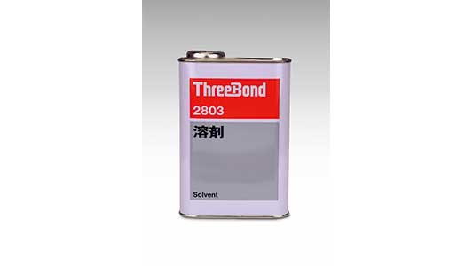 ＴＢ２８０３　希釈専用溶剤