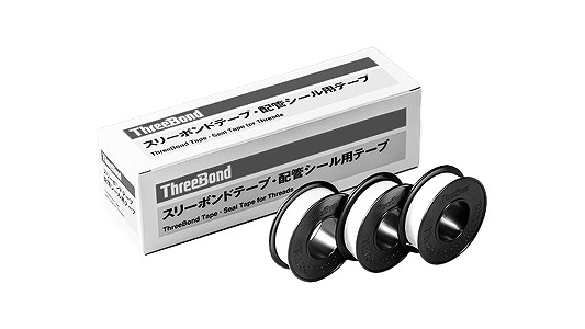 スリーボンド配管シール用テープ