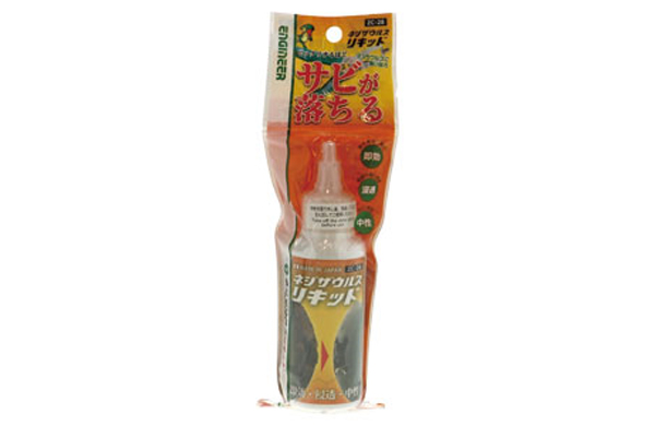 ネジザウルスリキッド　ＺＣ－２８