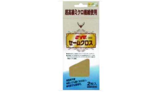 セームクロス２０２