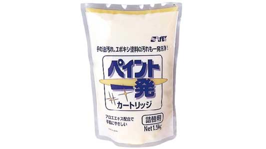 ペイント一発（Ｓ－２０３５・３８