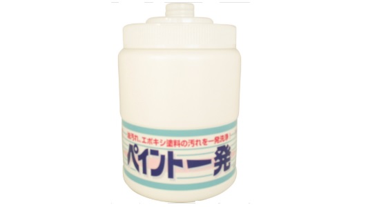 ペイント一発（Ｓ－２０４１