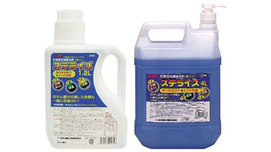 ステライズＳ－２２０３・２１００