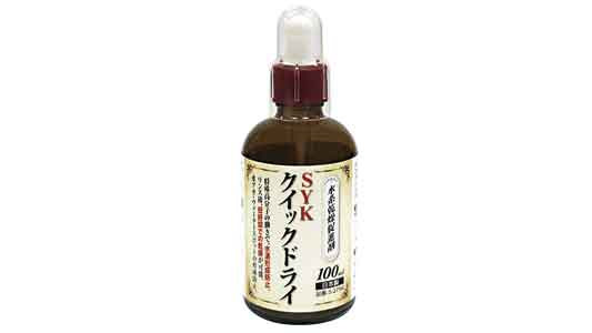 ＳＹＫクイックドライ（Ｓ２７９４