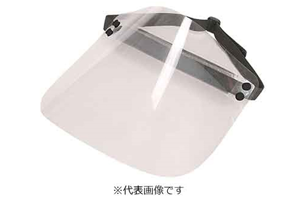 フェースシールド　６５５３