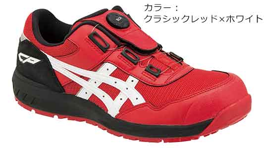 ＣＰ２０９ＢＯＡ（６０２