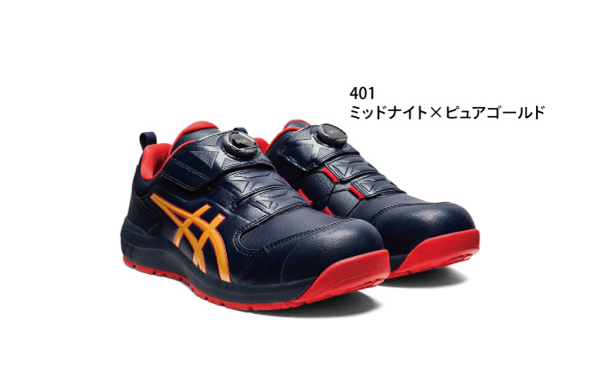 ＣＰ３０７ＢＯＡ（４０１）