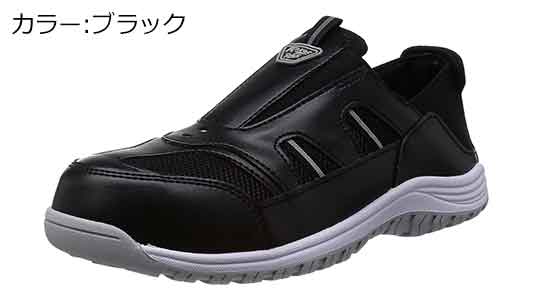 クレオプラス＃８１０　ブラック