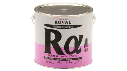 ローバルアルファハケ塗用（３．５