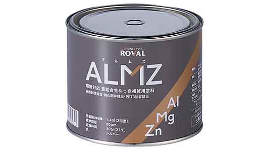 ＡＬＭＳ（アルムズ）（０，７㎏）