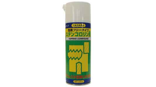 ステンコロリン緑（スプレータイプ