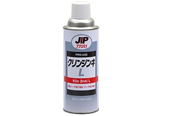 クリンジンキＬ