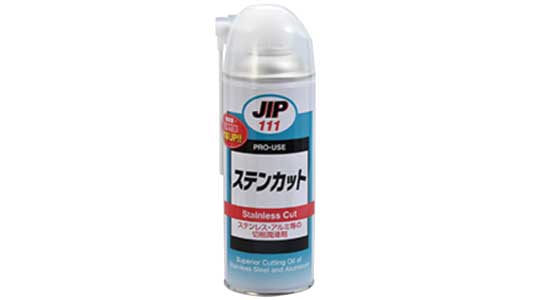 ステンカット