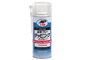 塩素フリータッピングスプレー